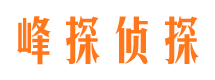 义乌市侦探